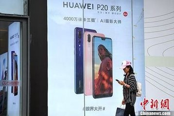 2018年前四月中国生产电话5.6亿台 国产物牌仍然存在短板