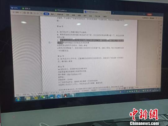 浙江浦江警方打掉一贷款诈骗团伙 22人被刑拘