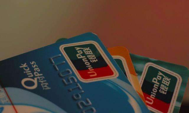 懒人微付：若去世前把信用卡刷爆，银行会怎么处理？